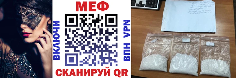 Сколько стоит Вязьма Cocaine  Меф мяу мяу  APVP  ГАШ 