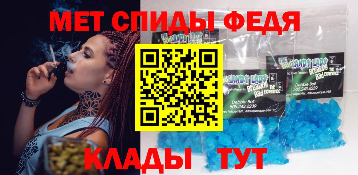 Амфетамин  Вход с VPN  Вязьма  Амфетамин Розовый 