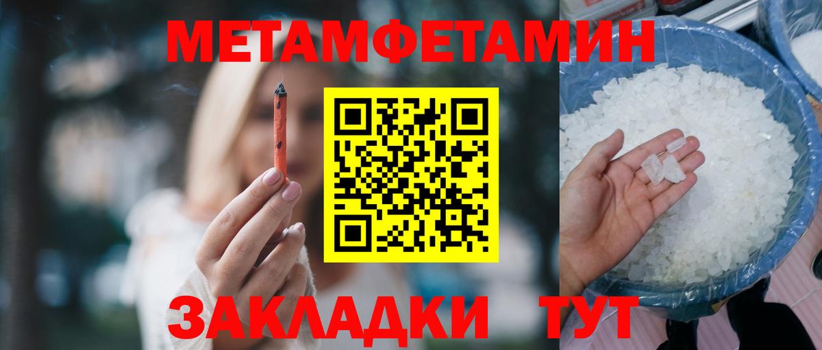 Amphetamine VHQ Вязьма