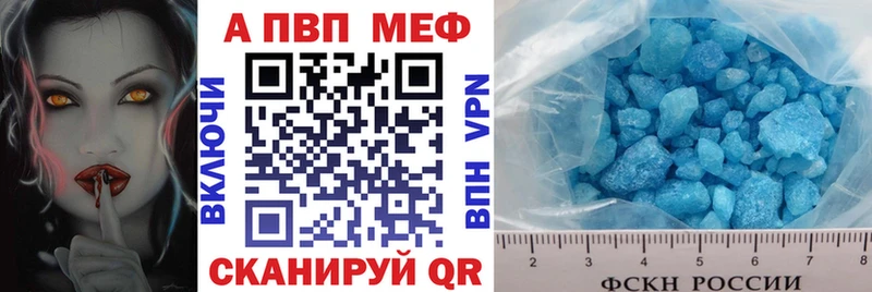 как найти закладки darknet формула Альфа ПВП крисы CK Вязьма