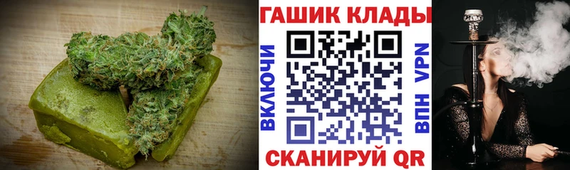 Печенье с ТГК конопля  Вязьма 
