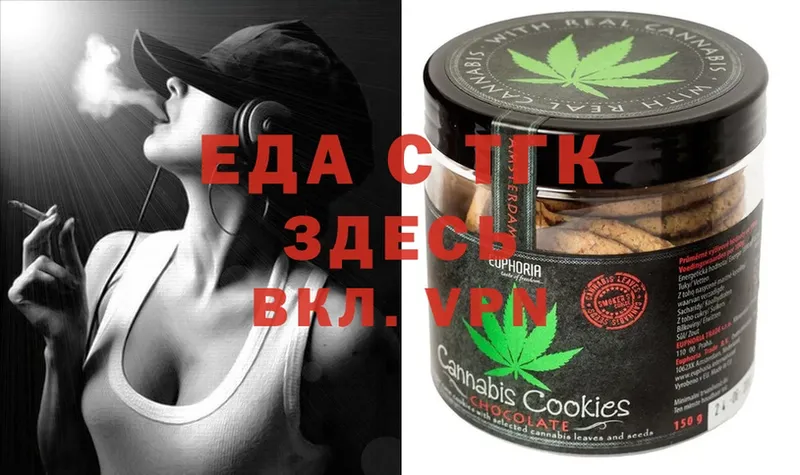 гидра зеркало  Вязьма  Canna-Cookies конопля 