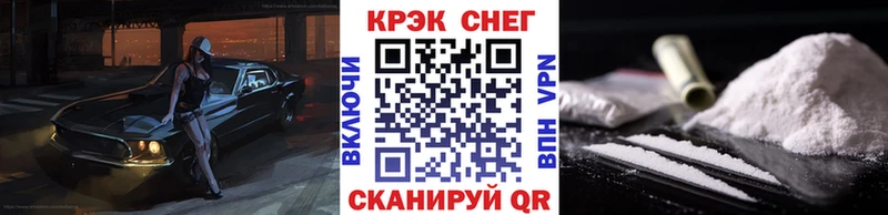 что такое наркотик  Вязьма  Cocaine 98% 