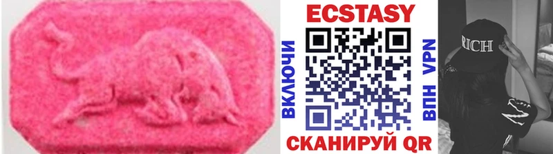 Экстази mix  Вязьма 