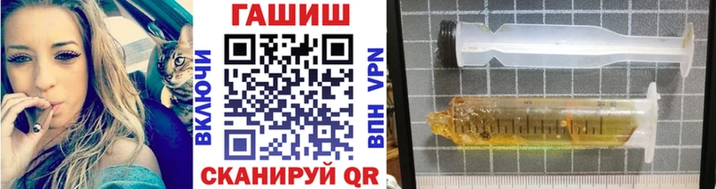 сколько стоит  hydra маркетплейс  ГАШ ice o lator  Вязьма 
