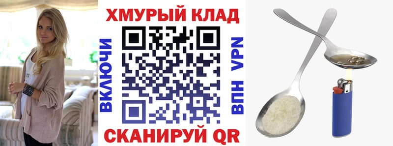 ГЕРОИН хмурый  Вязьма 