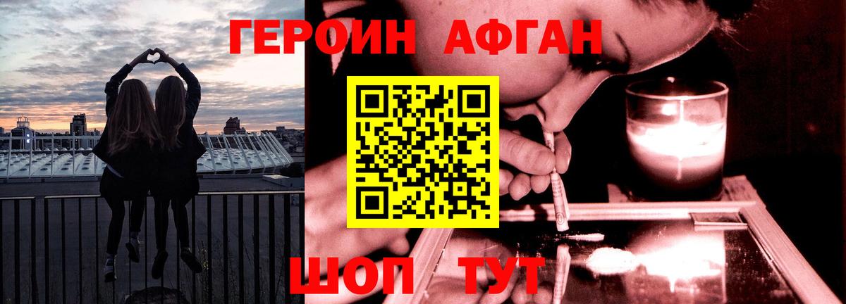 Меф   Вход с VPN  Лсд 25  Экстази  ГАШИШ  Наркошоп  Вязьма  Канабис  Cocaine 