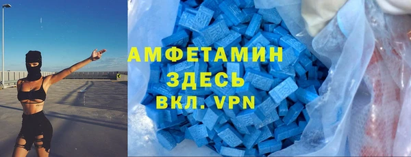 скорость mdpv Новокубанск
