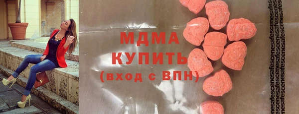 mix Гусиноозёрск