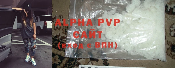 скорость mdpv Новокубанск