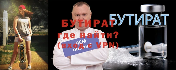 скорость mdpv Новокубанск