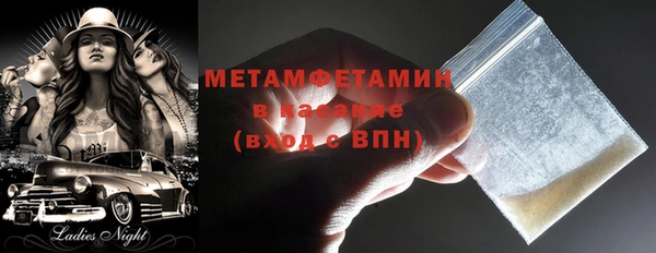 apvp Новозыбков