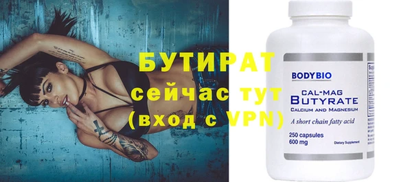apvp Новозыбков