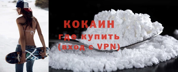 скорость mdpv Новокубанск