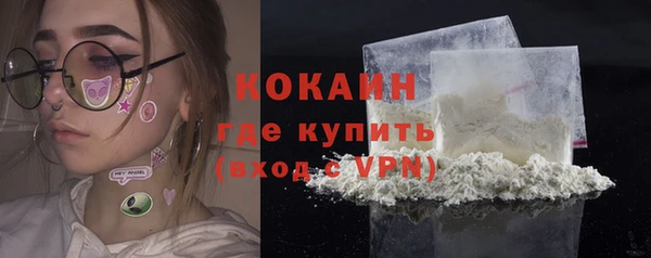 скорость mdpv Новокубанск