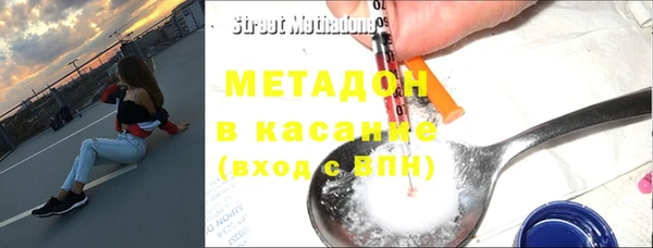 apvp Новозыбков