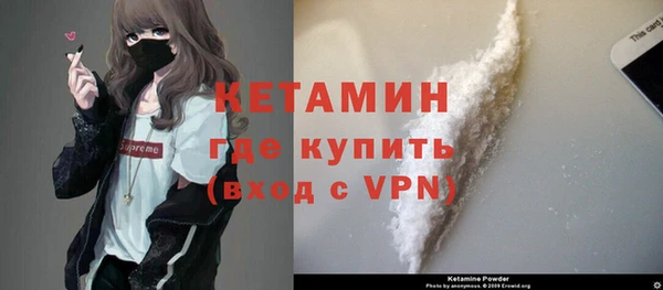 apvp Новозыбков