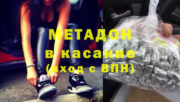 apvp Новозыбков