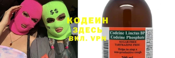 apvp Новозыбков