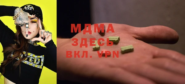 эйфоретик Новосибирск