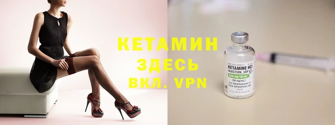 apvp Новозыбков
