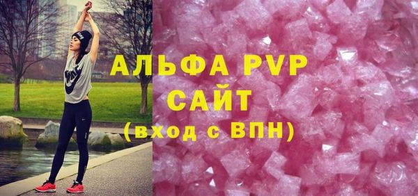 скорость mdpv Новокубанск
