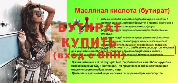 apvp Новозыбков