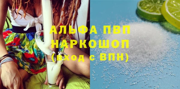 скорость mdpv Новокубанск