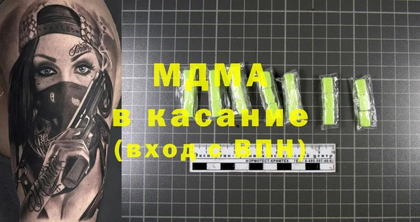 марки lsd Новодвинск