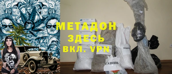 героин Ессентукская