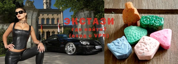apvp Новозыбков
