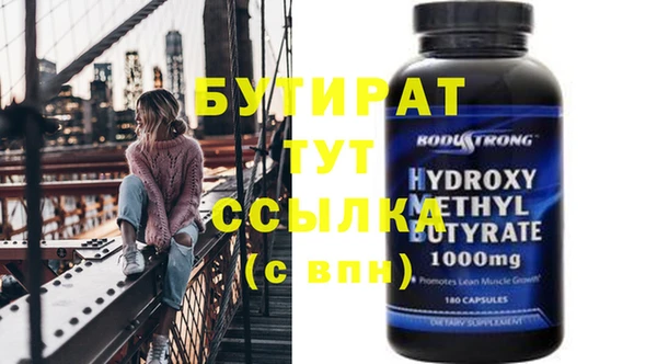 mix Гусиноозёрск