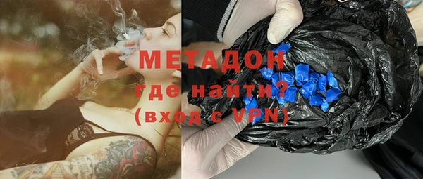 apvp Новозыбков