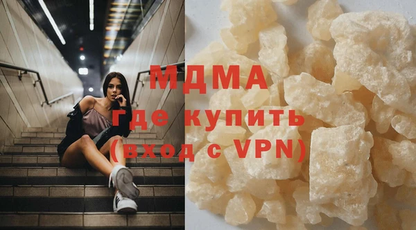 apvp Новозыбков