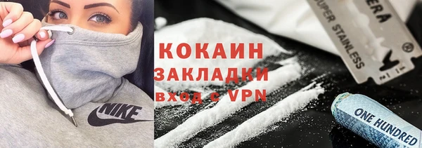 apvp Новозыбков