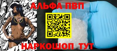 jwh Волгодонск