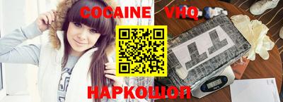 меф VHQ Бийск