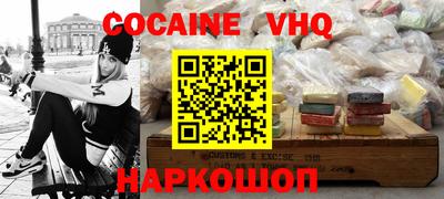 соль ск Гусь-Хрустальный