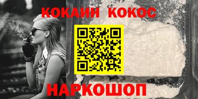 прущий лед Гусь-Хрустальный