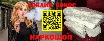 меф VHQ Бийск