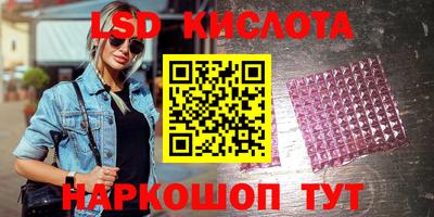 бутик Гусиноозёрск