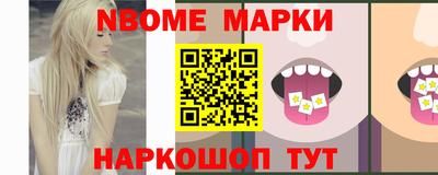меф VHQ Бийск