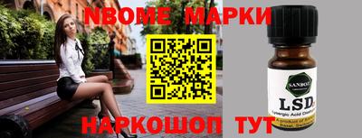 гидропоника Берёзовский