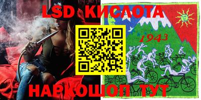 jwh Волгодонск