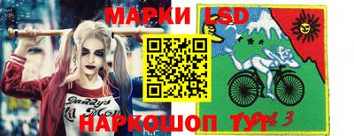 герыч Беслан