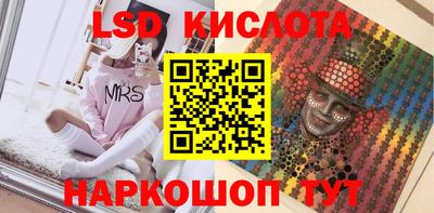 герыч Беслан