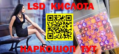 герыч Беслан