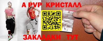 герыч Беслан