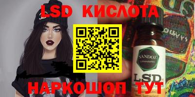 герыч Беслан