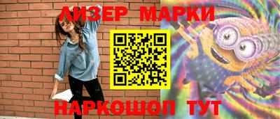 бутик Гусиноозёрск